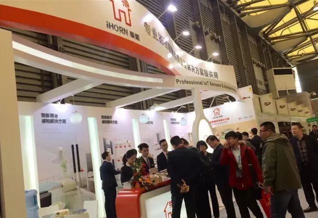 中安消物聯(lián)傳感參展AWE2017，物聯(lián)感知解決方案獲熱捧