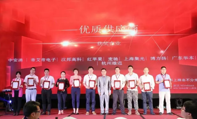 中安消物聯(lián)傳感摘得中國安防行業(yè)“優(yōu)質供應商”、“杰出貢獻獎”兩項年度大獎