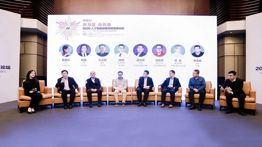 豪恩榮獲“2020十大創(chuàng)新應用品牌”、“2020中國地產(chǎn)智居獎”