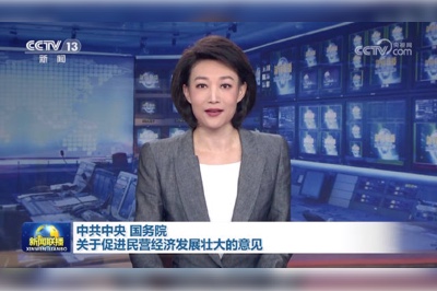 強(qiáng)信心、穩(wěn)預(yù)期，助推企業(yè)高質(zhì)量發(fā)展