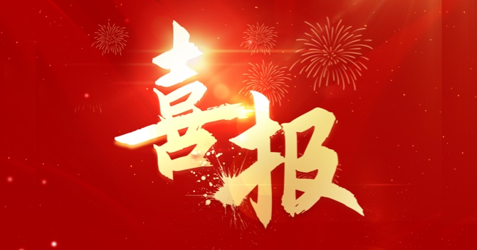 中安科子公司中科智能入選人工智能應用場景示范項目，技術研發(fā)收獲創(chuàng)新成果