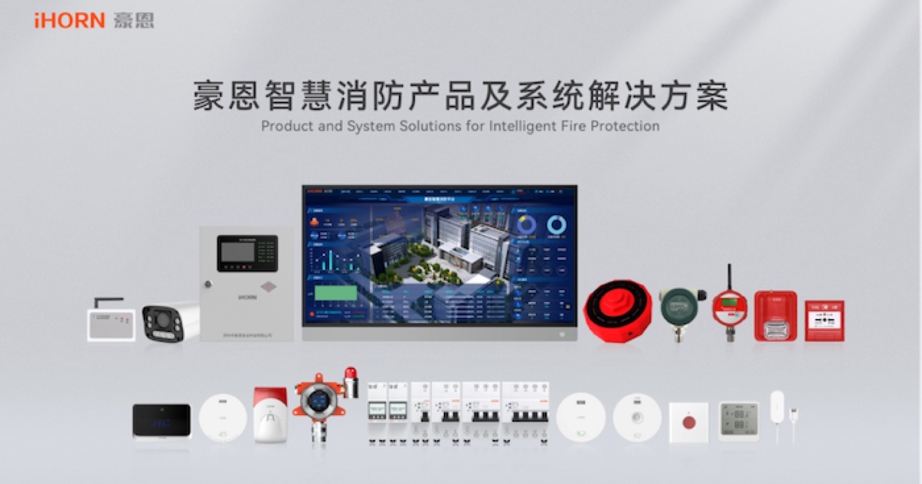 安全之盾守護(hù)平安，消防事故遠(yuǎn)離身邊