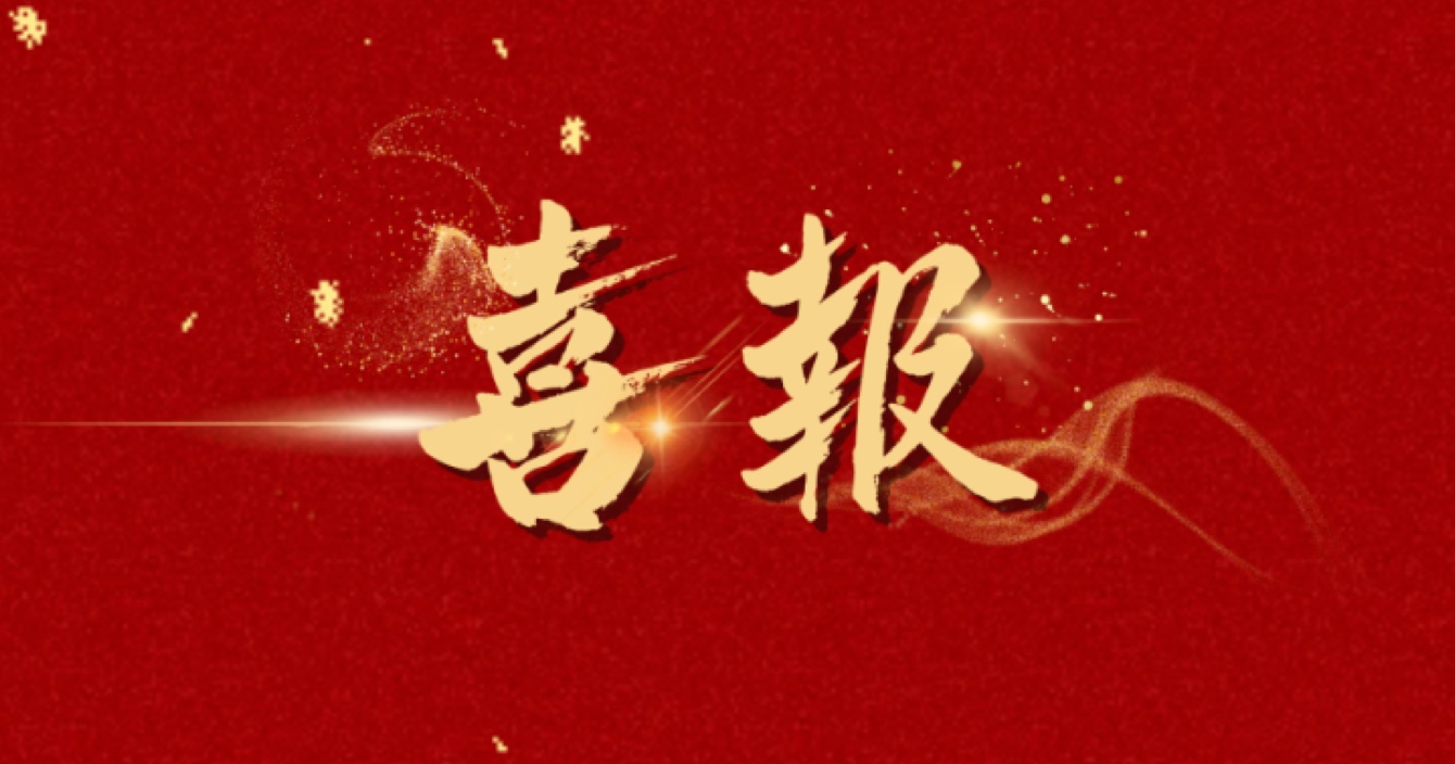 中安科子公司威大醫(yī)療成功中標(biāo)中山大學(xué)附屬第七醫(yī)院（深圳）二期項(xiàng)目實(shí)驗(yàn)室專項(xiàng)設(shè)備采購(gòu)及安裝工程II標(biāo)！