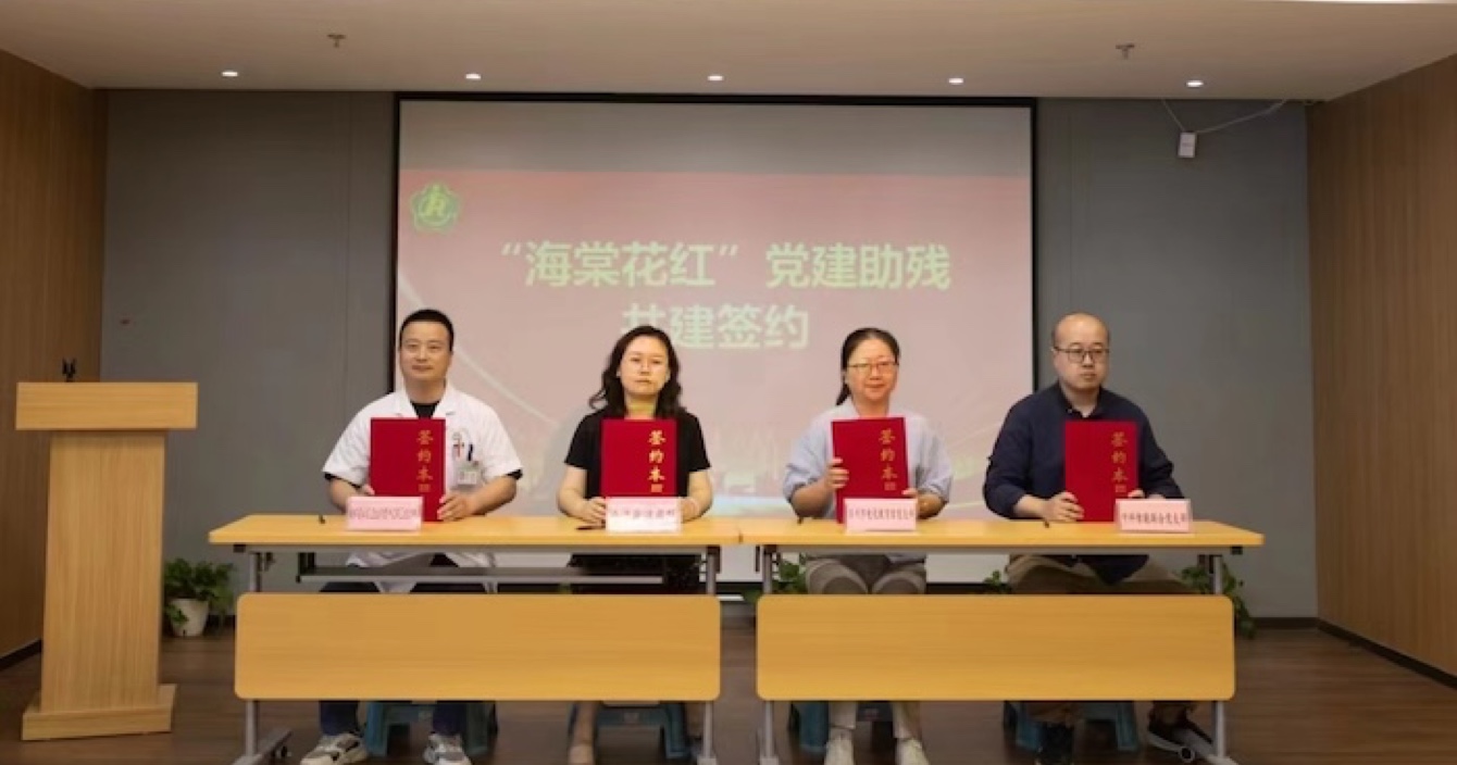 中安科子公司中科智能攜手滄浪街道，共筑安全社區(qū)