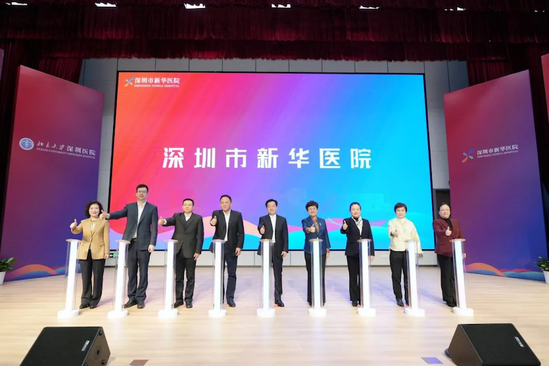 新華醫(yī)院正式啟用，中安科子公司深圳威大展現(xiàn)智慧醫(yī)療領(lǐng)域?qū)I(yè)實力